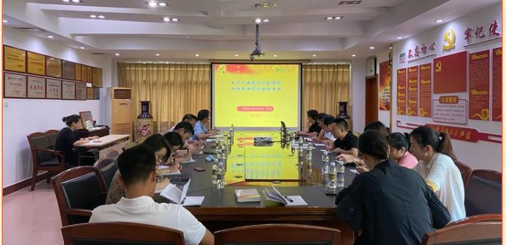 海墾設(shè)計(jì)院有限公司第一黨支部召開(kāi)黨史學(xué)習(xí)教育會(huì)議.jpg