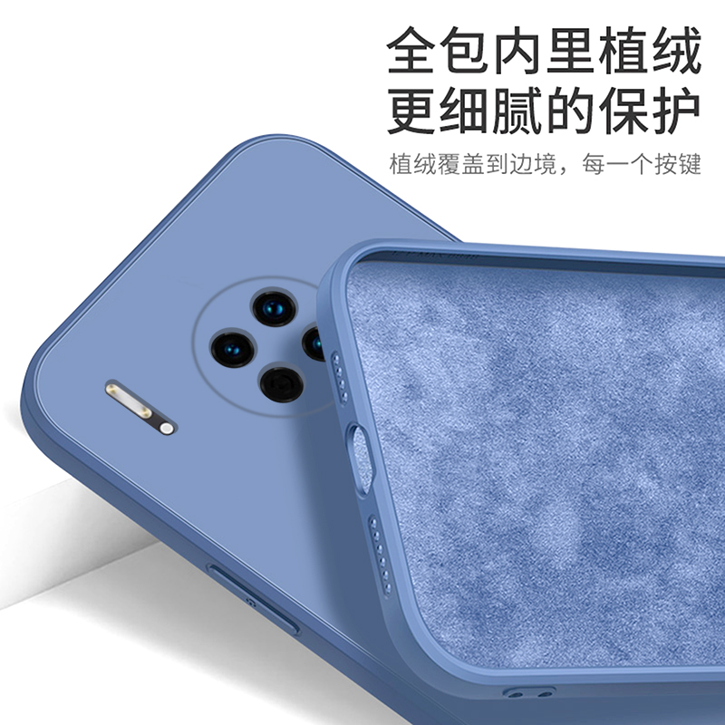 華為mate30手機(jī)殼，液態(tài)硅膠情侶手機(jī)殼定制廠家