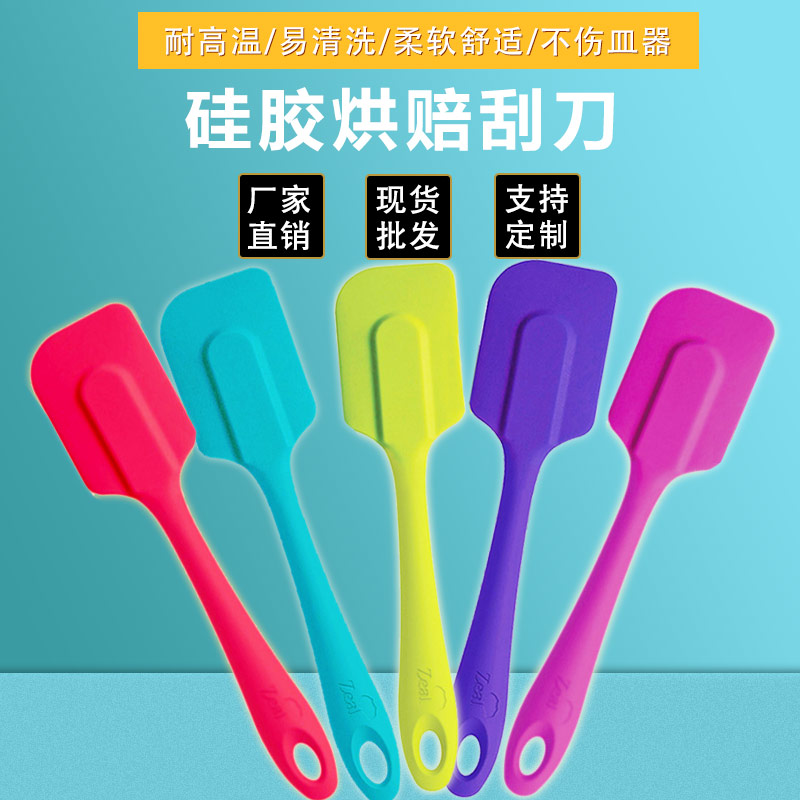 硅膠烘賠刮刀，硅膠烘賠刮刀定制加工