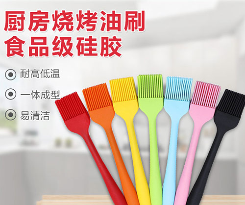 廚房用硅膠制品有毒嗎？